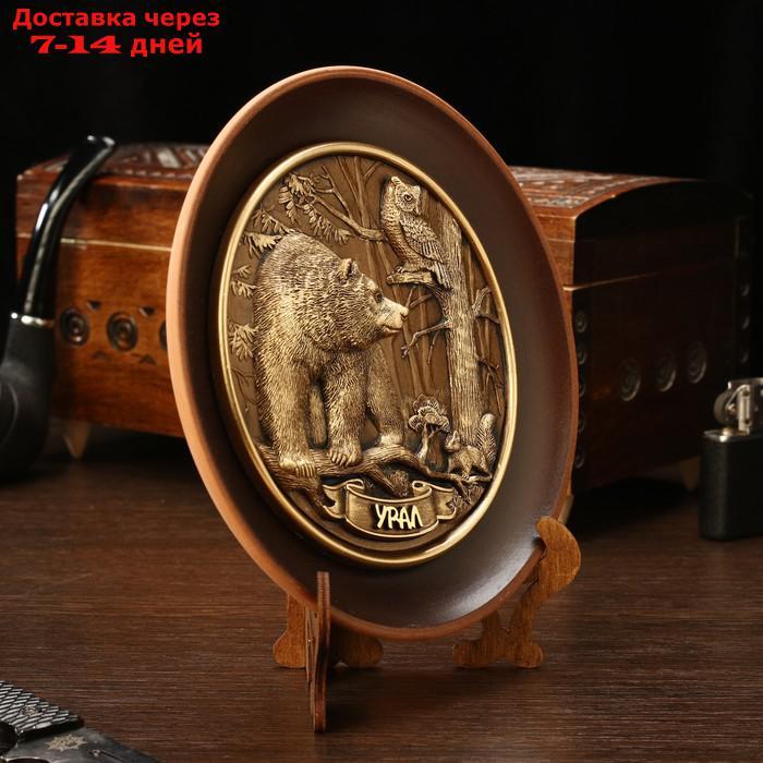 Тарелка сувенирная "Медведь,сова и белка", керамика, гипс, d=16 см - фото 2 - id-p224150502