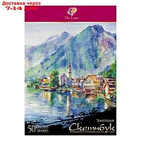 Скетчбук "Луч" De Luxe А4, 50 листов, 210 х 297 мм, блок рисовальная бумага 120 г/м2