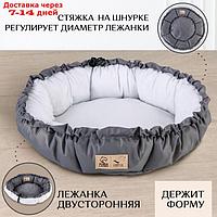 Лежанка на стяжке двусторонняя серая, 50-30х12 см