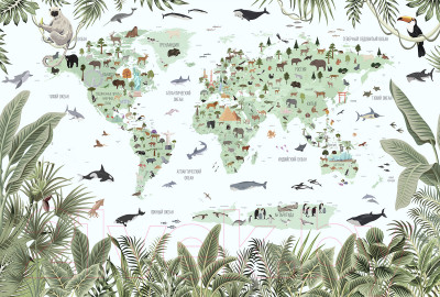 Фотообои листовые Vimala Карта мира животных 2 - фото 1 - id-p224183076