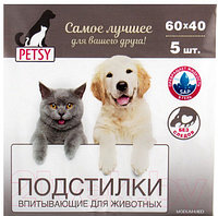 Одноразовая пеленка для животных Modum Petsy Super 60x60