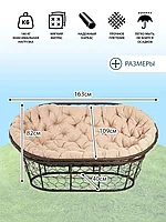 Диван садовый Мамасан Шоколад