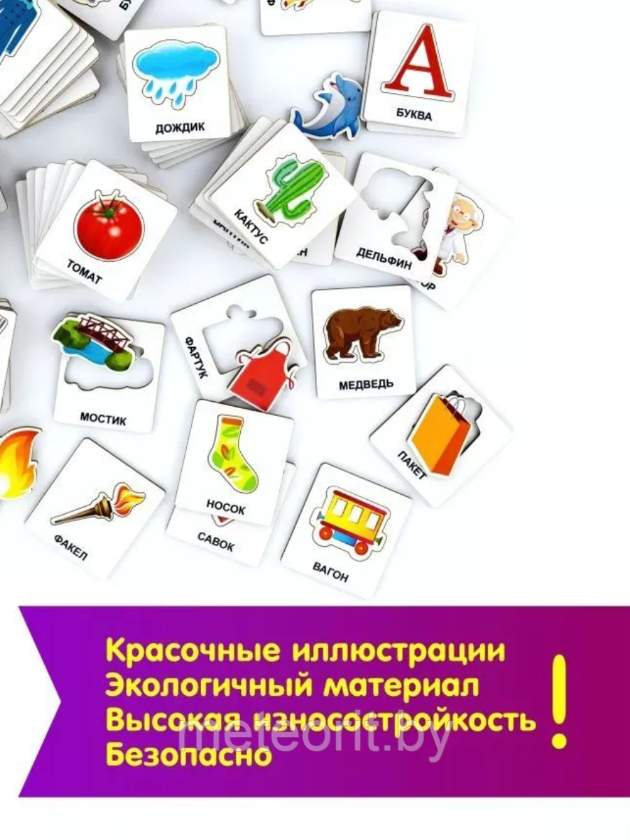 Шкатулка логопеда с трафаретами