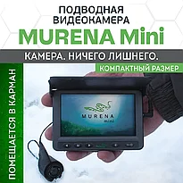 Подводные видео-камеры ПРАКТИК