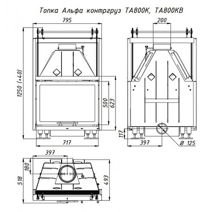 Каминная топка АЛЬФА 800 с контргрузом, фото 2