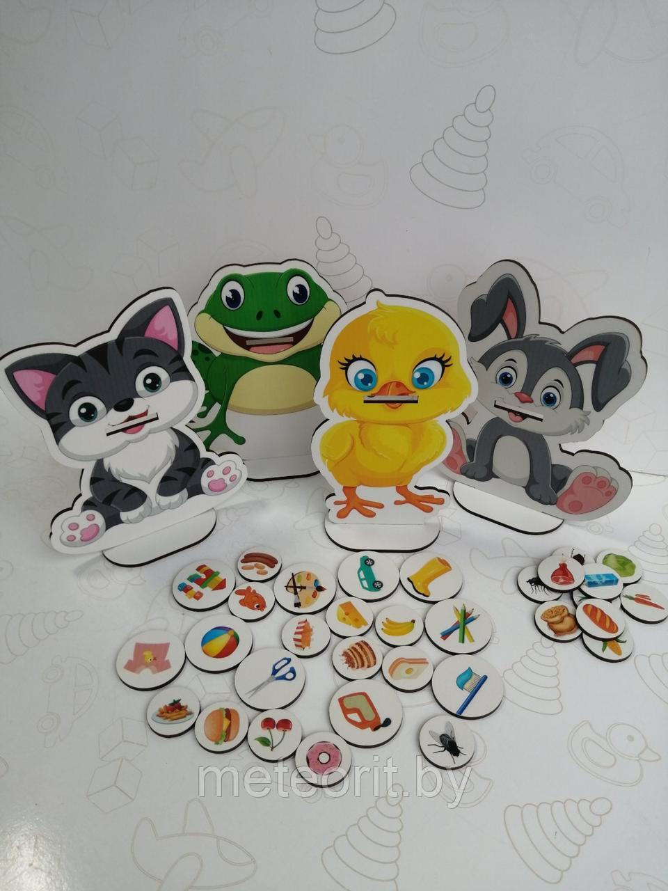 Накорми зверушек