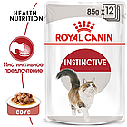 Влажный корм Royal Canin Instinctive для взрослых кошек (кусочки в соусе) 85г., фото 2