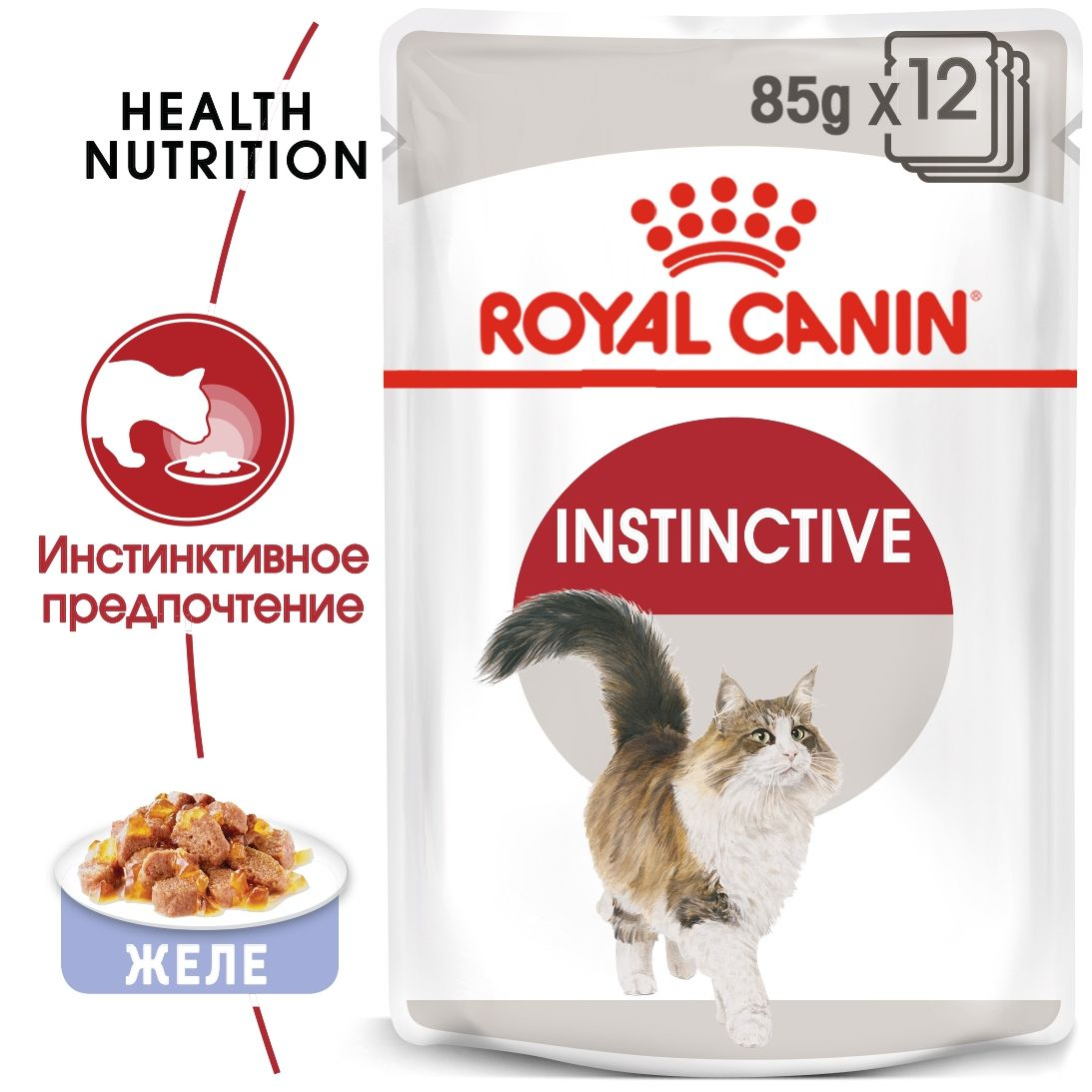 Royal Canin Instinctive влажный корм (кусочки в желе) для взрослых кошек, 85г., (Россия) - фото 2 - id-p224194789