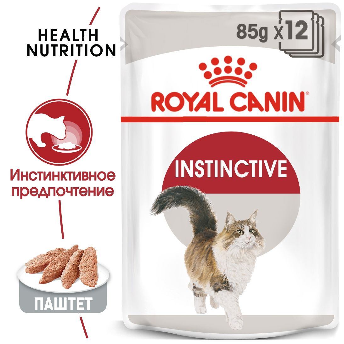 Royal Canin Instinctive влажный корм (в паштете) для взрослых кошек, 85г., (Россия) - фото 2 - id-p224196106