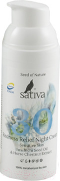 Флюид для лица Sativa №30 ночной для чувствительной и легкокраснеющей кожи - фото 1 - id-p224203956