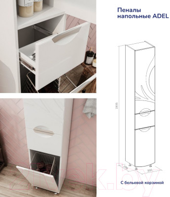 Шкаф-пенал для ванной Volna Adel 35 - фото 6 - id-p224206757