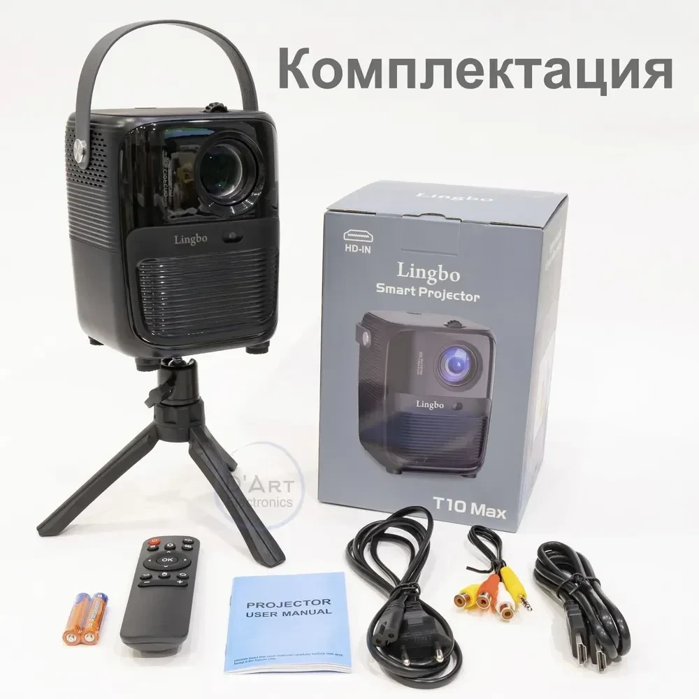 Проектор домашний для фильмов LINGBO T10 MAX - фото 6 - id-p224207565