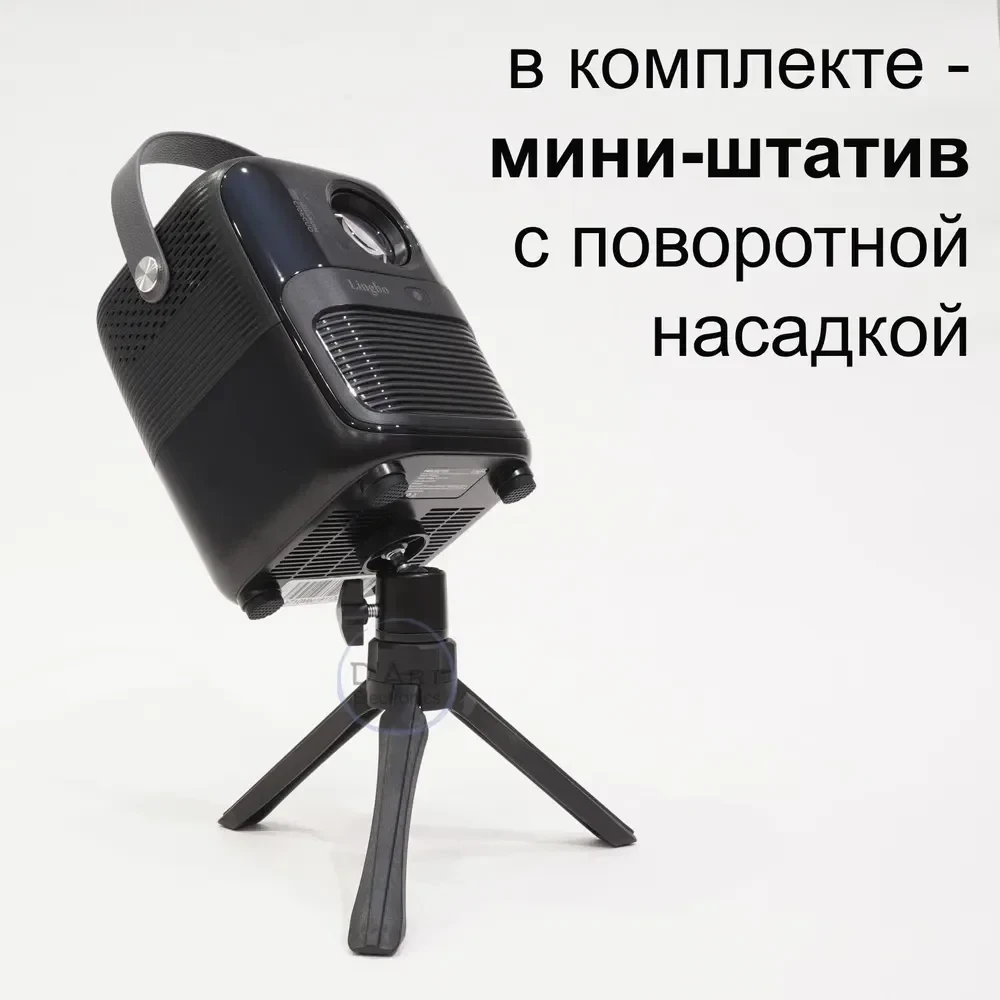 Проектор домашний для фильмов LINGBO T10 MAX - фото 7 - id-p224207565