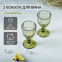 Набор бокалов стеклянных Magistro «Ла-Манш», 250 мл, 2 шт, цвет зелёный