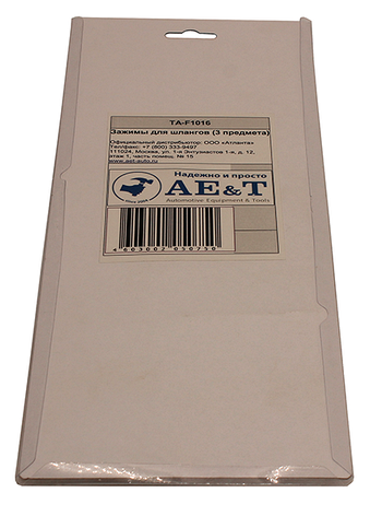 Зажим AE&T TA-F1016 MHR-02503 (3 предмета), фото 2