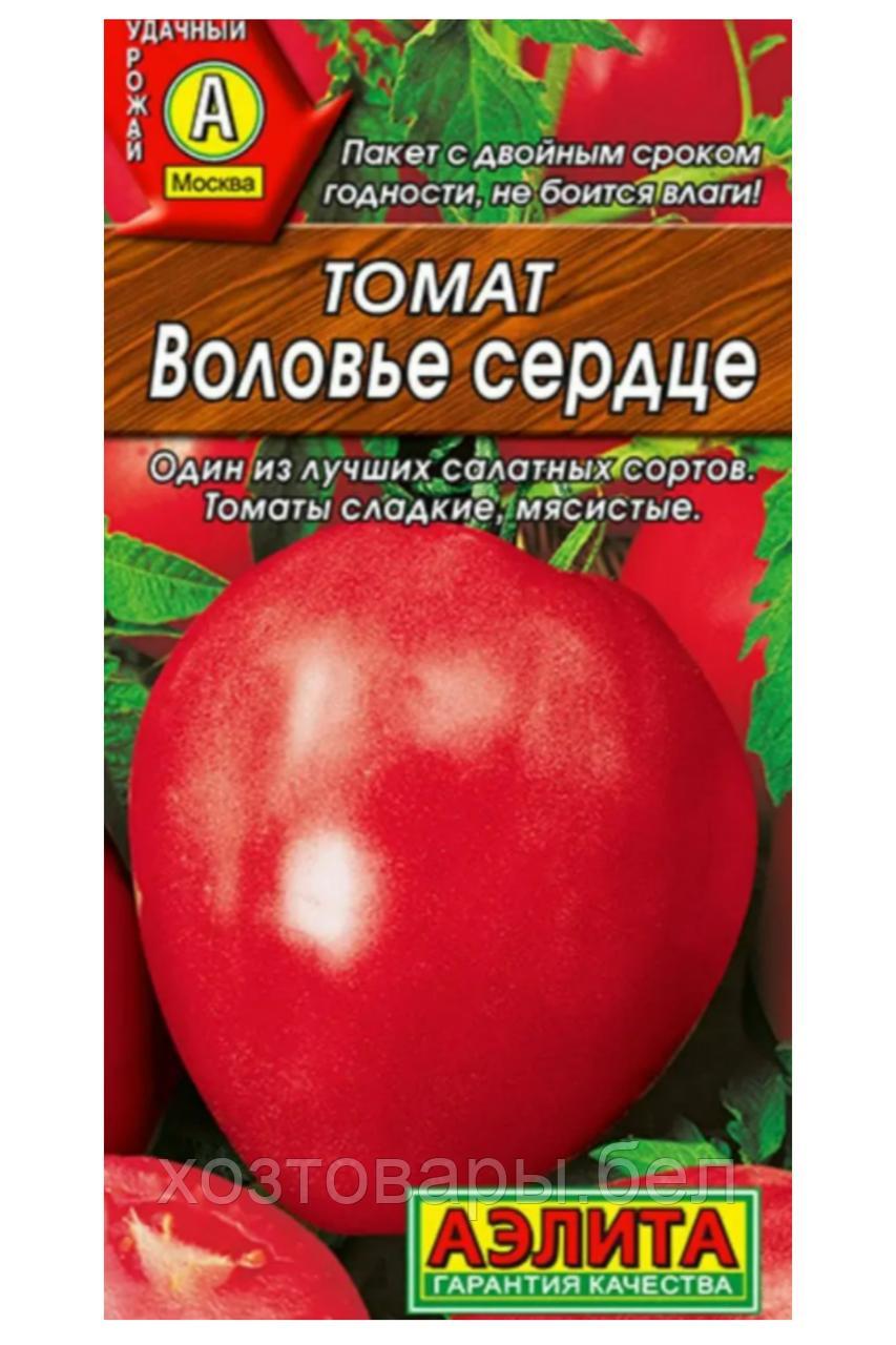 Томат Воловье сердце 20шт Индет Ср (Аэлита)