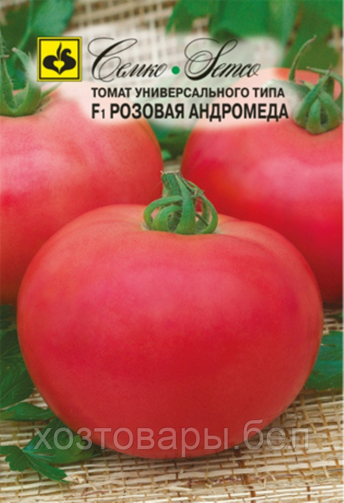 Томат Розовая Андромеда F1 0.1г Дет Ранн (Семко)