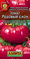 Томат Розовый слон 20шт Полудет Ср (Аэлита)