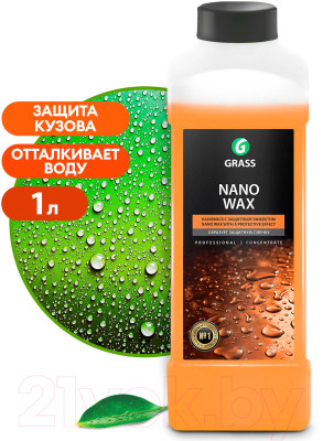 Воск для кузова Grass Nano Wax / 110253 - фото 2 - id-p224219673
