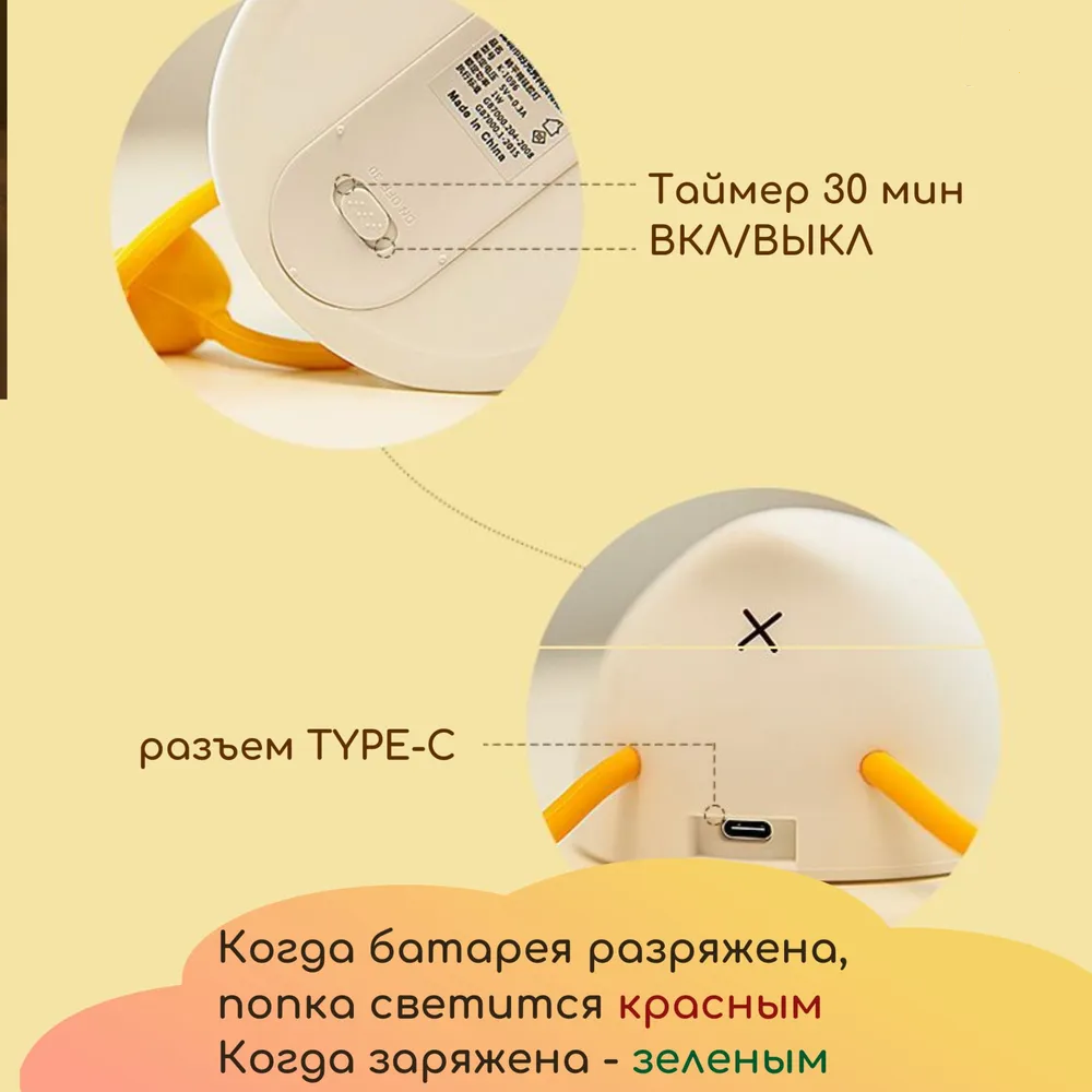 Светильник - ночник силиконовый Сонный Гусь Duck Sleep Lamp (USB, 3 режима, таймер 30 мин) - фото 4 - id-p224222083