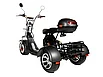 Электроскутер CityCoCo TRIKE GT X11 3000W, фото 3