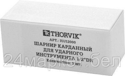 Thorvik IUJ12000 IUJ12000 Шарнир карданный для ударного инструмента 1/2"DR - фото 2 - id-p224214892