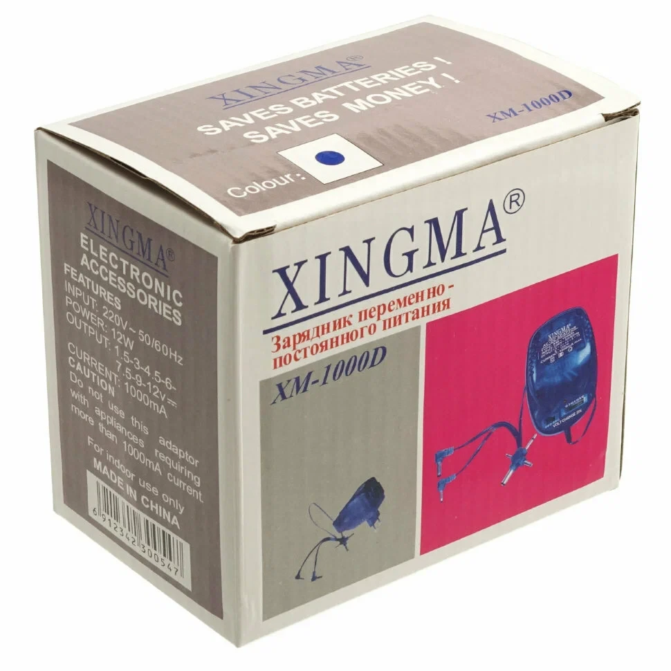 Блок питания XINGMA XM-1000D универсальный (1.5-3-4.5-6-7.5-9-12v)(1000mA) - фото 2 - id-p224222126