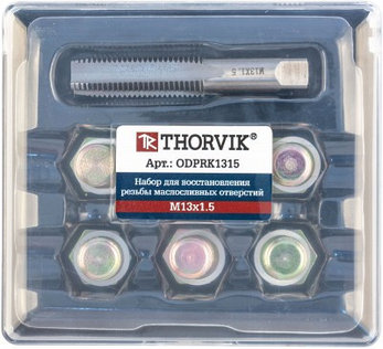 Инструмент для нарезания/восстановления резьбы Thorvik ODPRK1315, фото 2