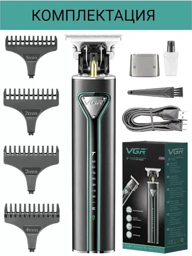 Триммер для волос VGR V-009 - фото 3 - id-p224222164
