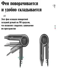 Фен для волос VGR V-420, черный - фото 2 - id-p224222179