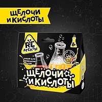 Научно-познавательный набор Щелочи и Кислоты, возраст 8+, Re-агенты