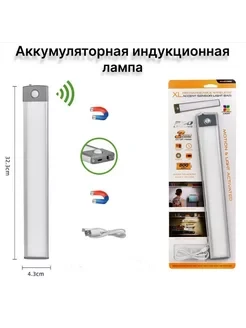 Светильник LED USB Charging Sensing Lamp Огонь YD-1996 - фото 3 - id-p224222335