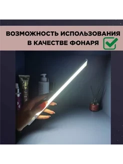 Светильник LED USB Charging Sensing Lamp Огонь YD-1996 - фото 7 - id-p224222335