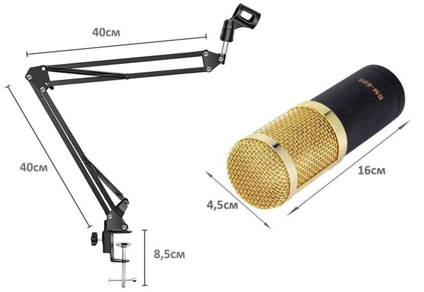 Студийный микрофон для домашней звукозаписи, караоке, стриминга и блогинга BM-800 в комплекте с микшерным - фото 4 - id-p224222342