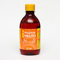 Мыло Йодное 350мл