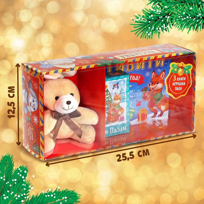Подарочный набор «Посылка от Деда Мороза»: книги + игрушка цвет МИКС + пазл - фото 3 - id-p224235553