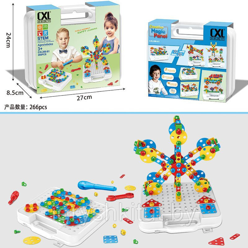 Конструктор-мозаика с шуруповёртом, 266 деталей
