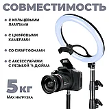 Штатив трипод для телефона фотоаппарата кольцевых ламп 210 см, фото 2
