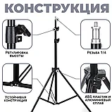 Штатив трипод для телефона фотоаппарата кольцевых ламп 210 см, фото 5