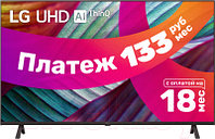 Телевизор LG 65UR78009LL