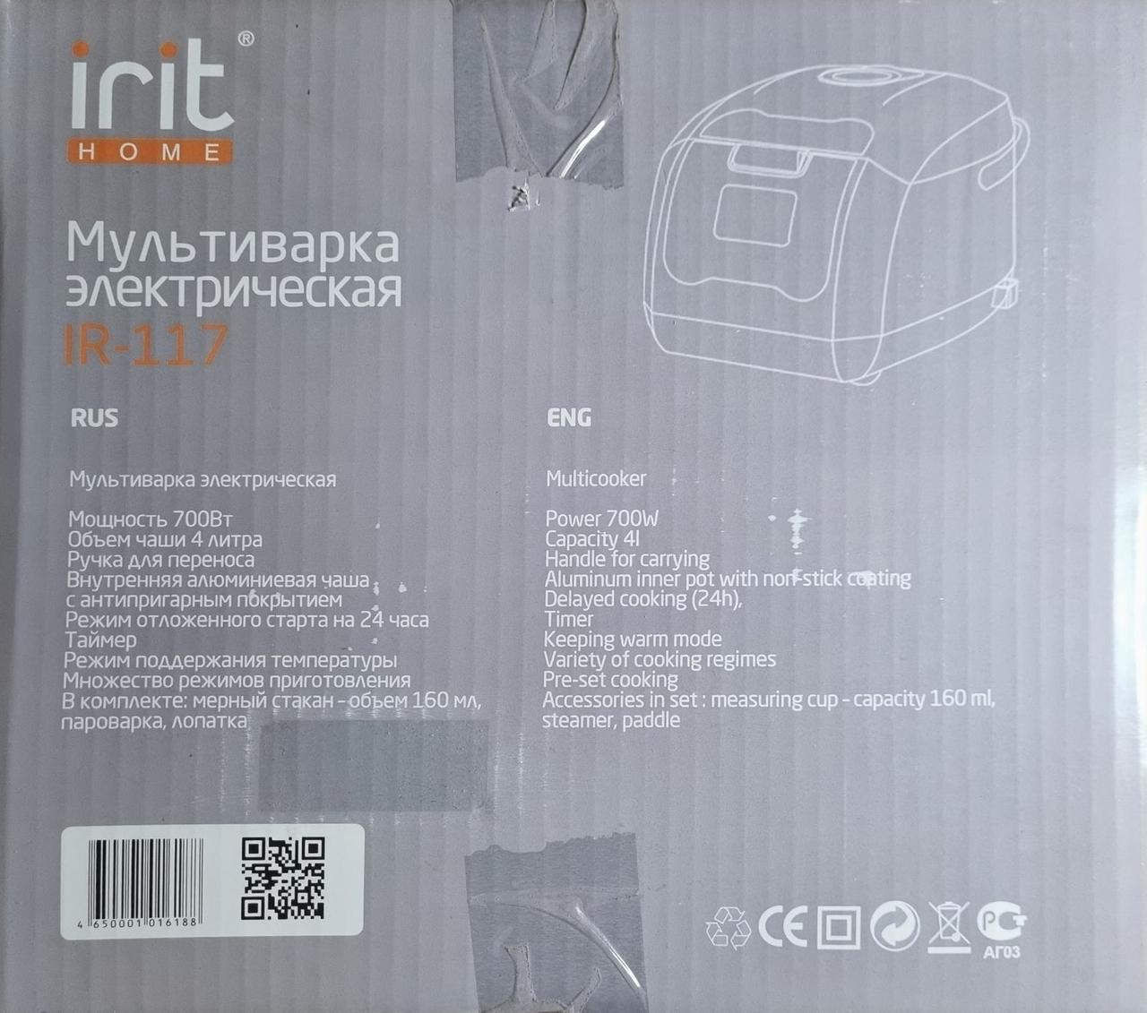 IR-117 Мультиварка IRIT - фото 5 - id-p76338836