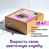 Подарочный набор kvetka box. Цветочный, bioDSO