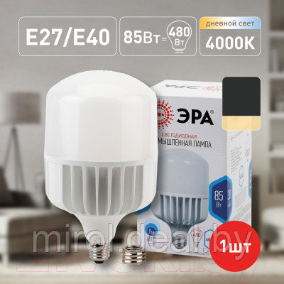 Лампа ЭРА Led Power T140-85W-4000-E27/E40 / Б0032087 - фото 5 - id-p224249374
