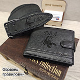 Кошелёк портмоне с автодокументами черный L560-209, фото 4