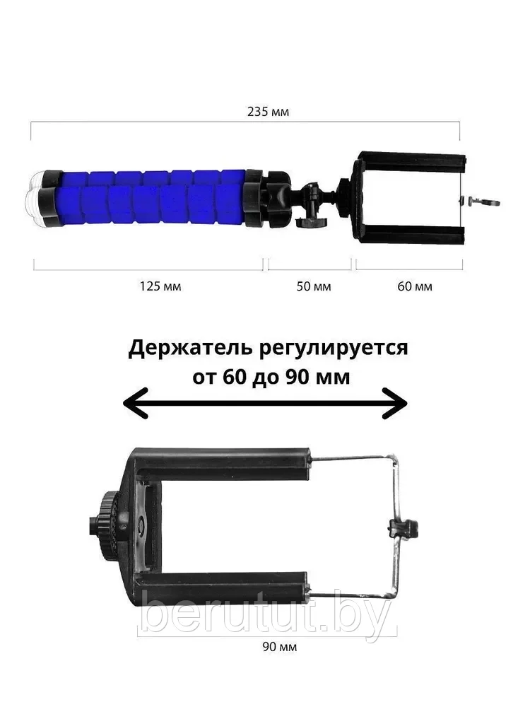 Штатив для телефона настольный гибкий ISA - фото 7 - id-p224250130