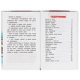 Филипок. Рассказы и сказки. Л. Н. Толстой. Внеклассное чтение., фото 2