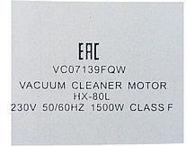 Электродвигатель (мотор) для моющего пылесоса Samsung, Thomas, Zelmer, Karcher VC07139FQw (1500w, H128mm,, фото 2