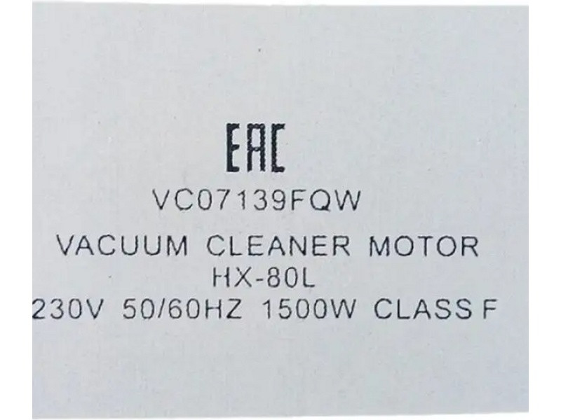 Электродвигатель (мотор) для моющего пылесоса Samsung, Thomas, Zelmer, Karcher VC07139FQw (1500w, H128mm, - фото 4 - id-p78837674