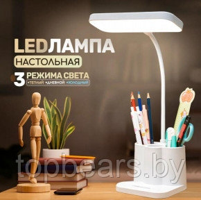 Беспроводной светильник - лампа на гибком основании с органайзером и подставкой для смартфона / Настольный LED - фото 1 - id-p224253159
