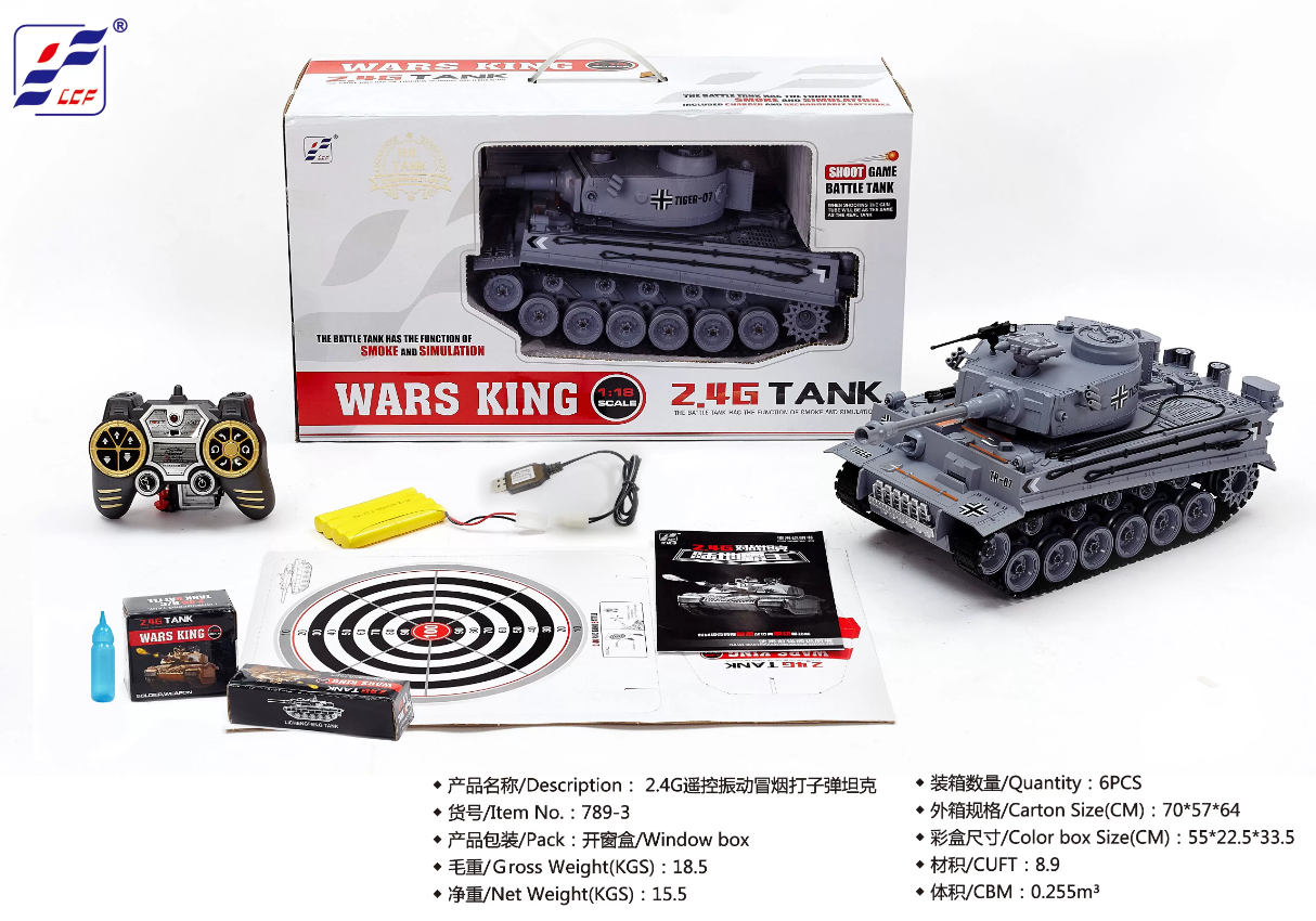 Радиоуправляемый танк Tiger 789-3 1:18 - фото 6 - id-p224253169